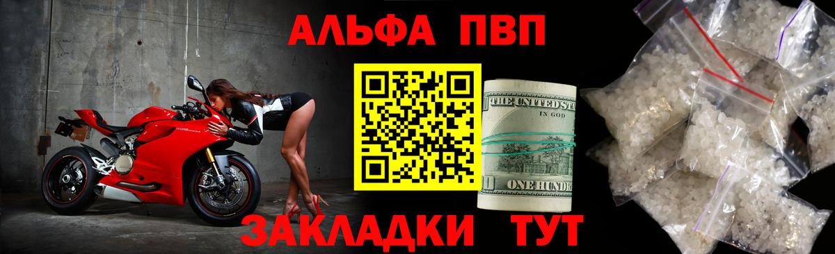 Alfa_PVP СК КРИС Иваново