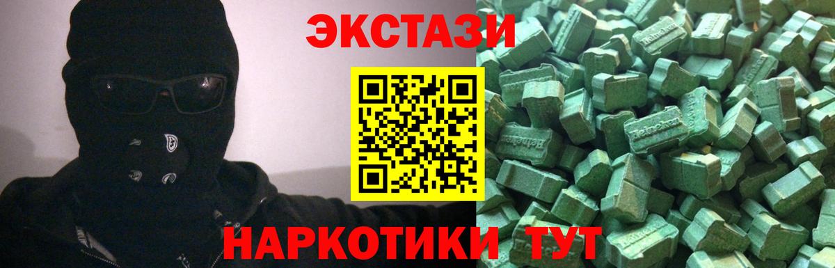Иваново  ЭКСТАЗИ бентли  ссылка на мегу рабочий сайт  Вход с VPN 