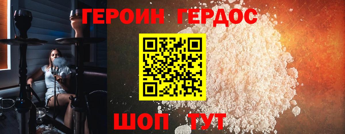 Мефедрон кристаллы  Экстази  NBOMe  Вход с VPN  COCAIN  Канабис  Иваново  MDMA 