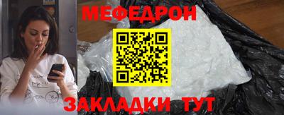 бошки Кунгур