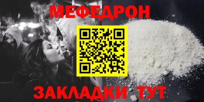 бошки Кунгур