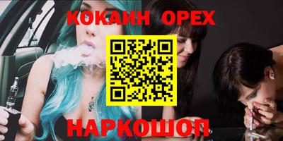 первитин Кумертау