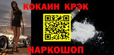 бошки Кунгур