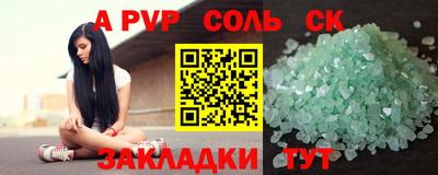 бошки Кунгур