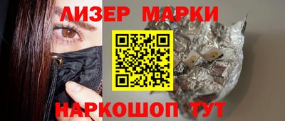 бошки Кунгур