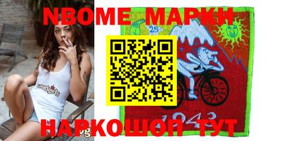 первитин Кумертау