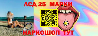 бошки Кунгур