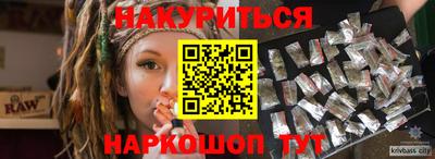 первитин Кумертау