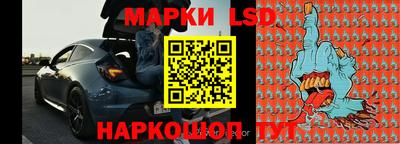 бошки Кунгур