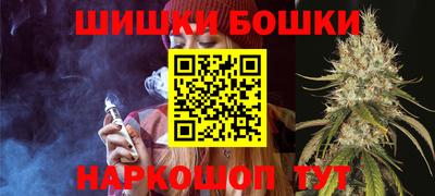 бошки Кунгур