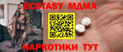 бошки Кунгур