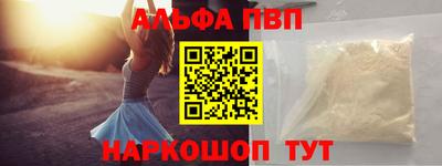 первитин Кумертау