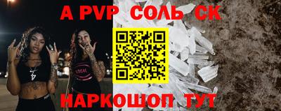 бошки Кунгур