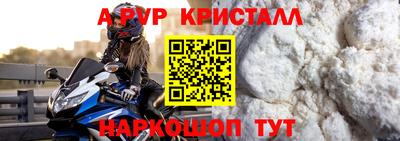 первитин Кумертау