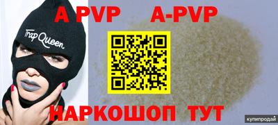 первитин Кумертау