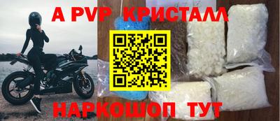 бошки Кунгур