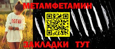 бошки Кунгур