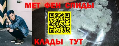 первитин Кумертау