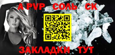 первитин Кумертау