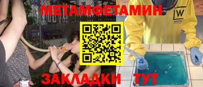 бошки Кунгур