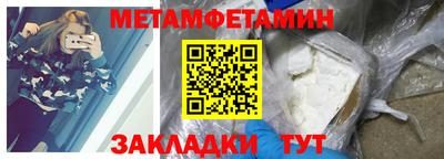 бошки Кунгур