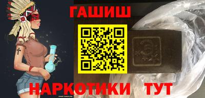 бошки Кунгур