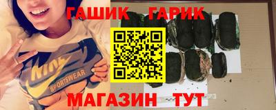 бошки Кунгур
