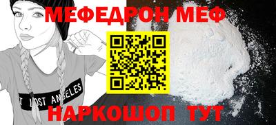 первитин Кумертау