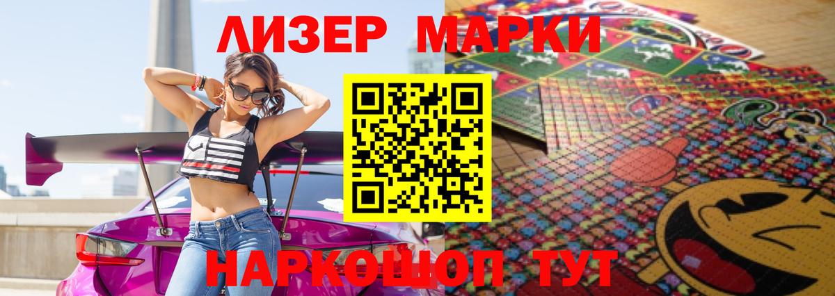 ЛСД экстази ecstasy  LSD-25 экстази ecstasy  LSD-25 экстази  OMG как зайти  Иваново  Вход с VPN 