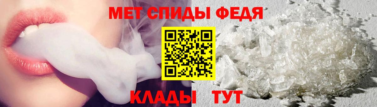 Метамфетамин пудра  Вход с VPN  Метамфетамин пудра  Иваново 