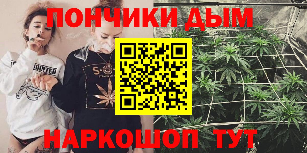Иваново  Бошки марихуана MAZAR  Конопля марихуана  Вход с VPN  Шишки марихуана гибрид 